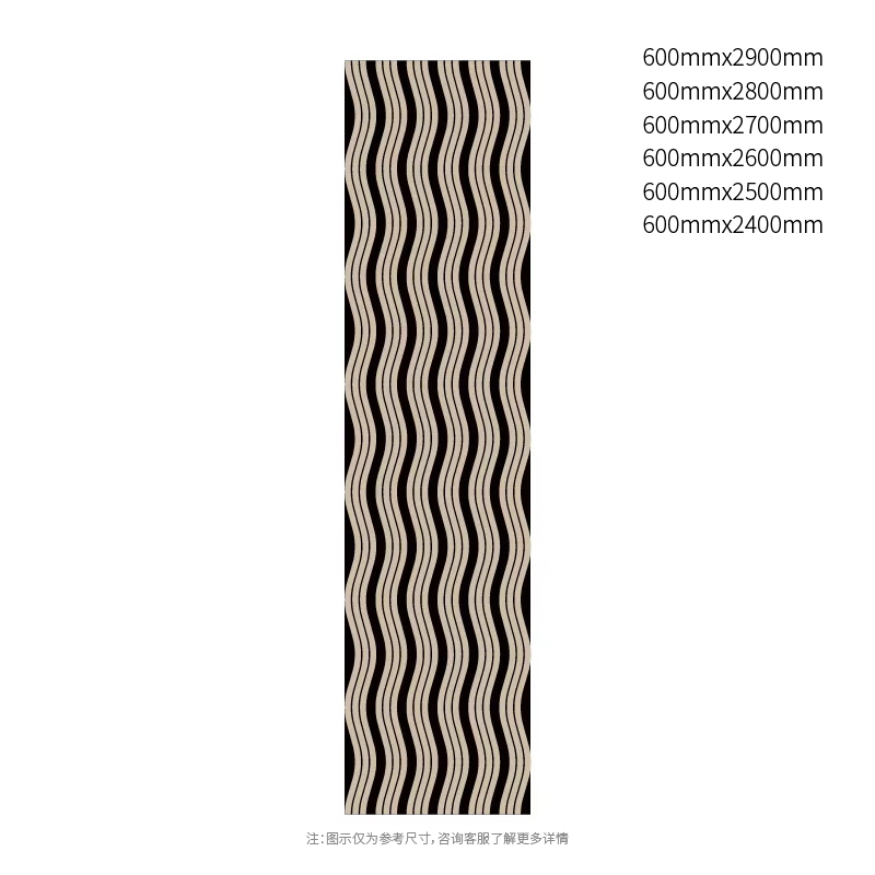 FlowLine Curved Slat PET акустикалық панелі FlowLine Curved Slat PET акустикалық панелі